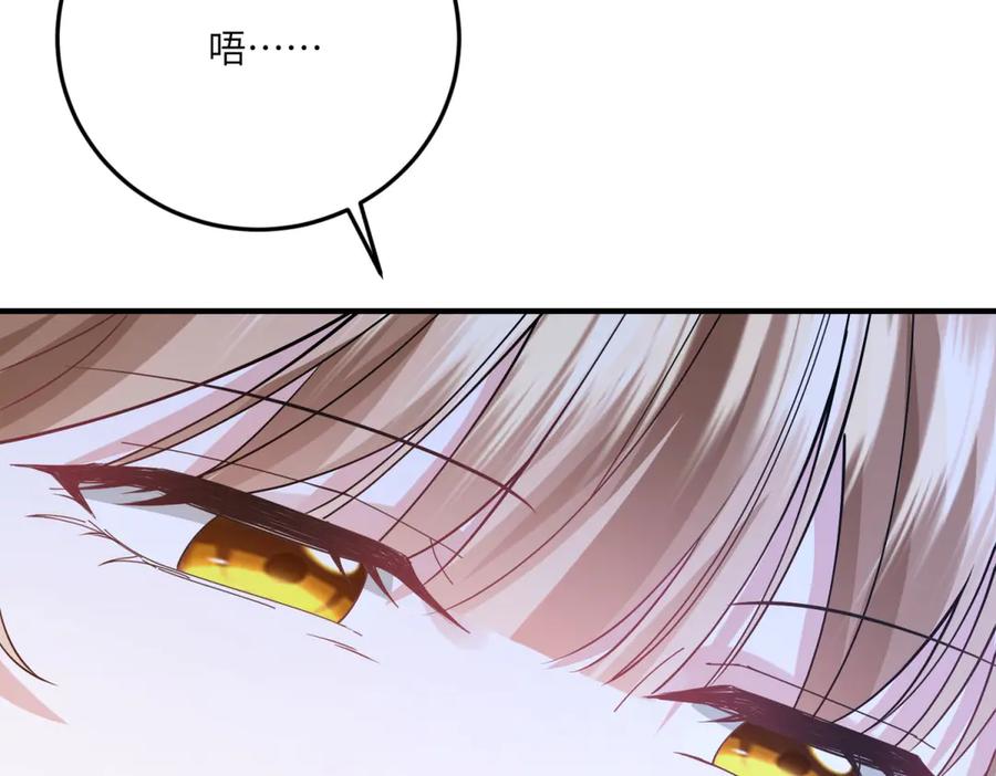 《成为病娇伯爵的女仆》第34话 初到皇宫 第108页