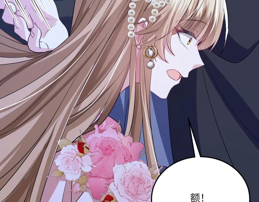 《成为病娇伯爵的女仆》第34话 初到皇宫 第142页