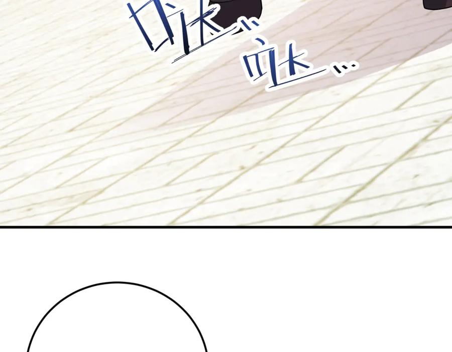 《成为病娇伯爵的女仆》第34话 初到皇宫 第107页