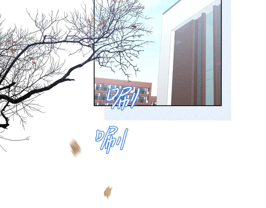 大仙儿 第27话：室友的神秘女友？ 第83页