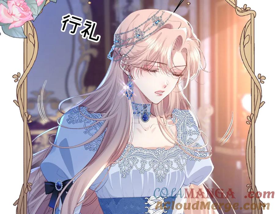 《虐文女主觉醒后》34 恶灵桑诺 第29页