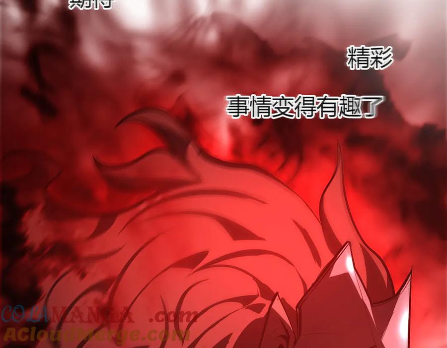 我，最强BOSS - 35 - 第145张图