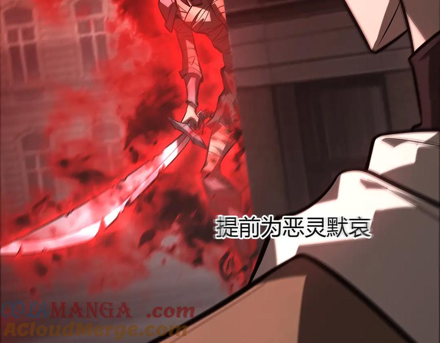 我，最强BOSS - 35 - 第141张图