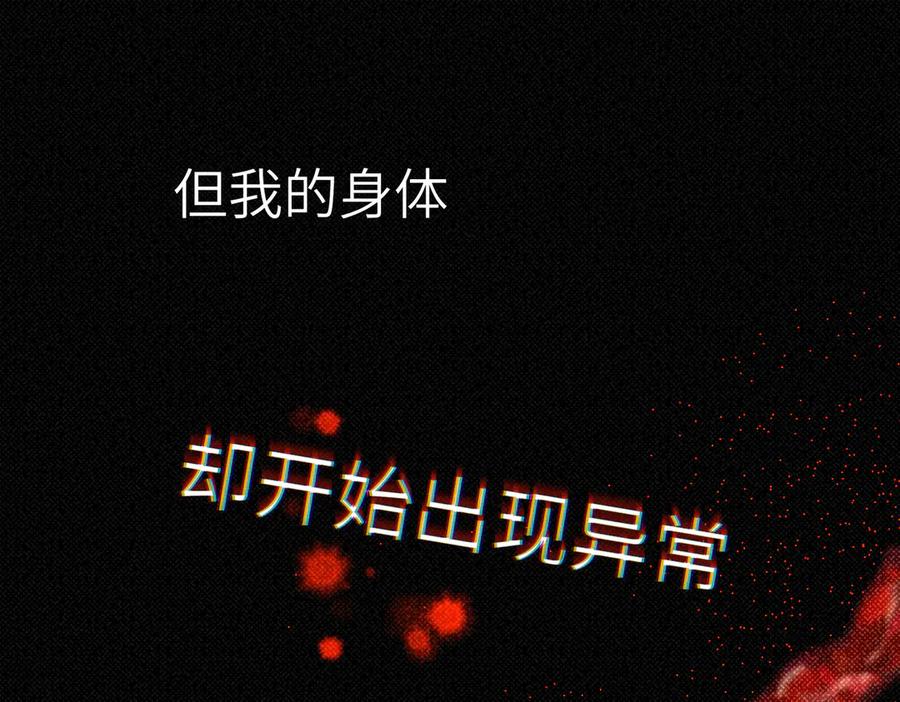 大仙儿 第29话：人鬼殊途 第98页