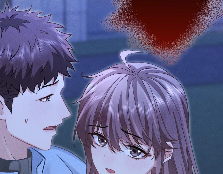大仙儿 第29话：人鬼殊途 第84页