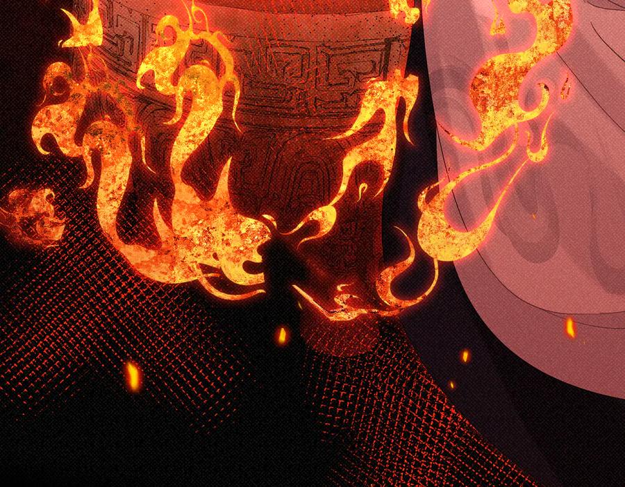 大仙儿 第29话：人鬼殊途 第115页