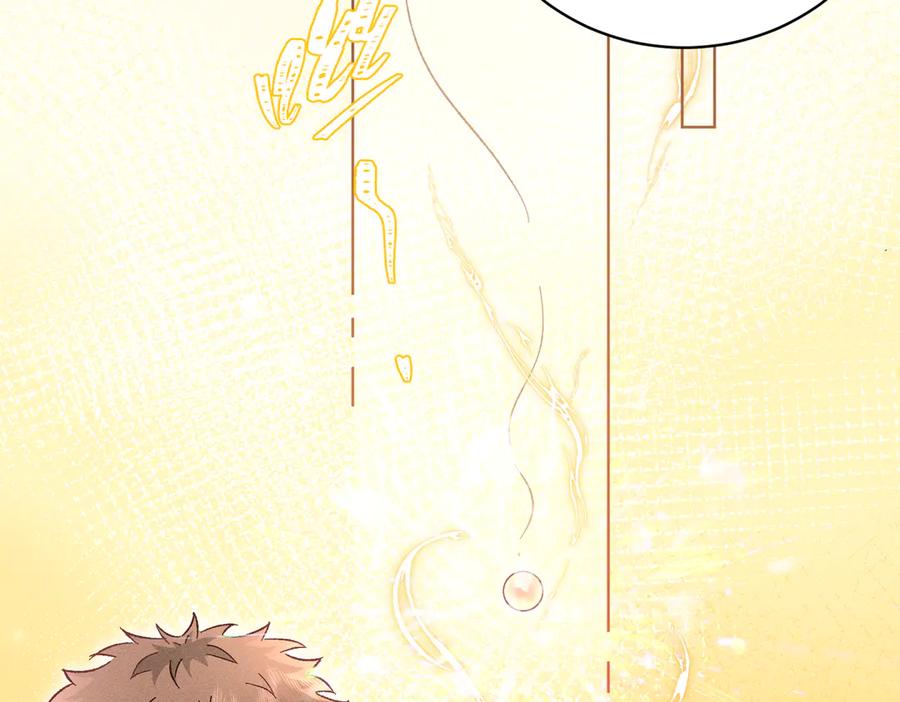 大仙儿 第30话：你想和我同居？ 第40页