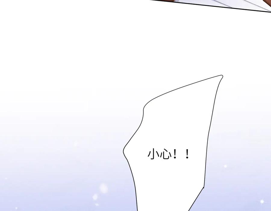 大仙儿 第31话：冬季的第一场雪 第100页
