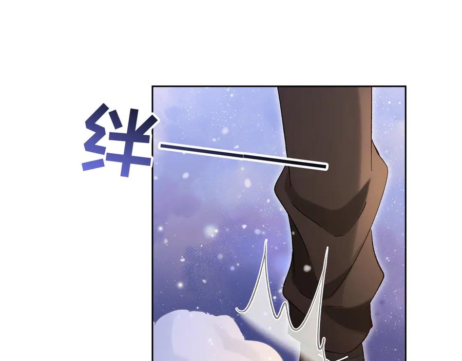 大仙儿 第31话：冬季的第一场雪 第96页