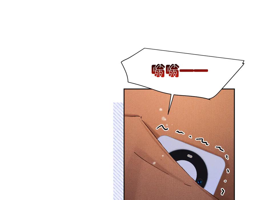 大仙儿 第31话：冬季的第一场雪 第136页