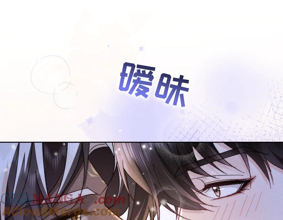 大仙儿 第31话：冬季的第一场雪 第109页