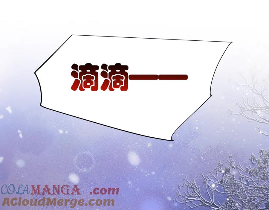 大仙儿 第31话：冬季的第一场雪 第113页