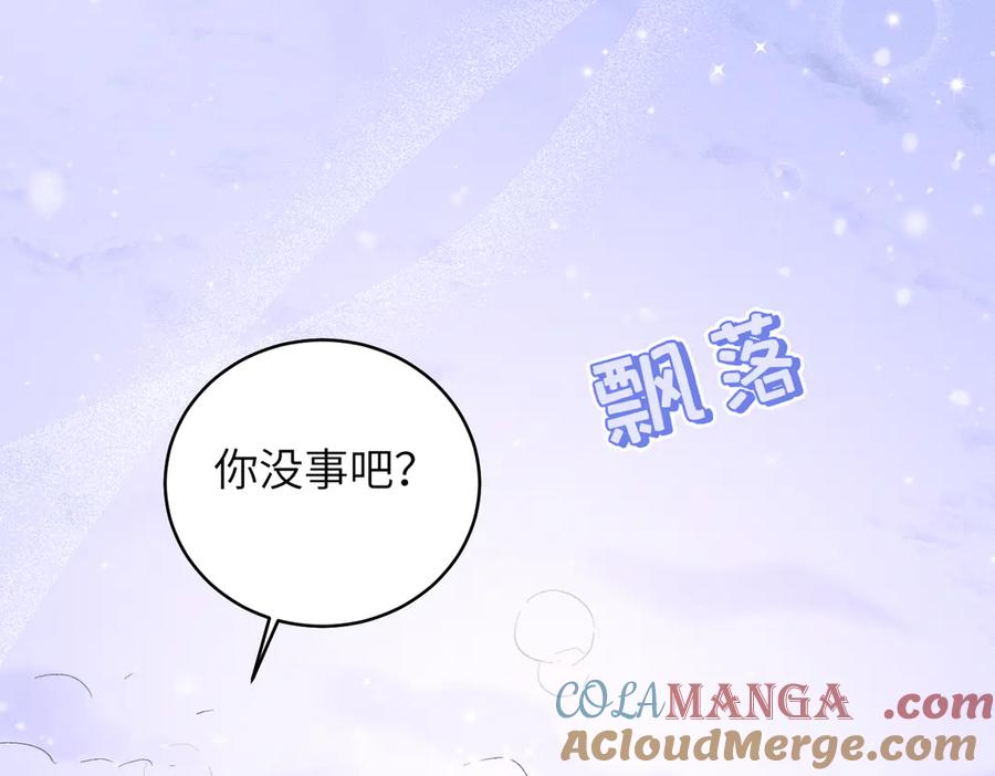 大仙儿 第31话：冬季的第一场雪 第105页