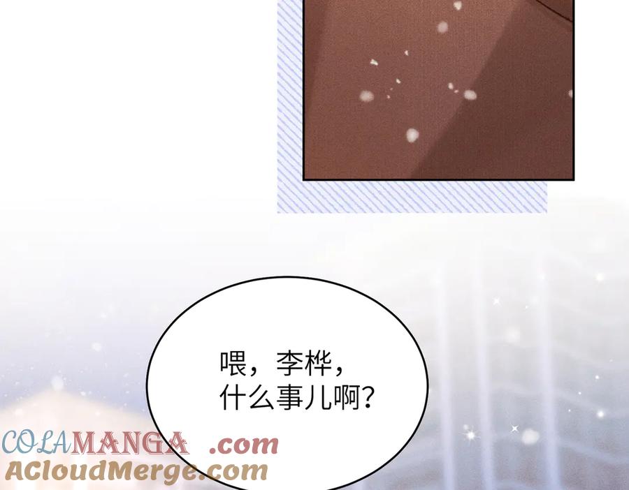 大仙儿 第31话：冬季的第一场雪 第137页
