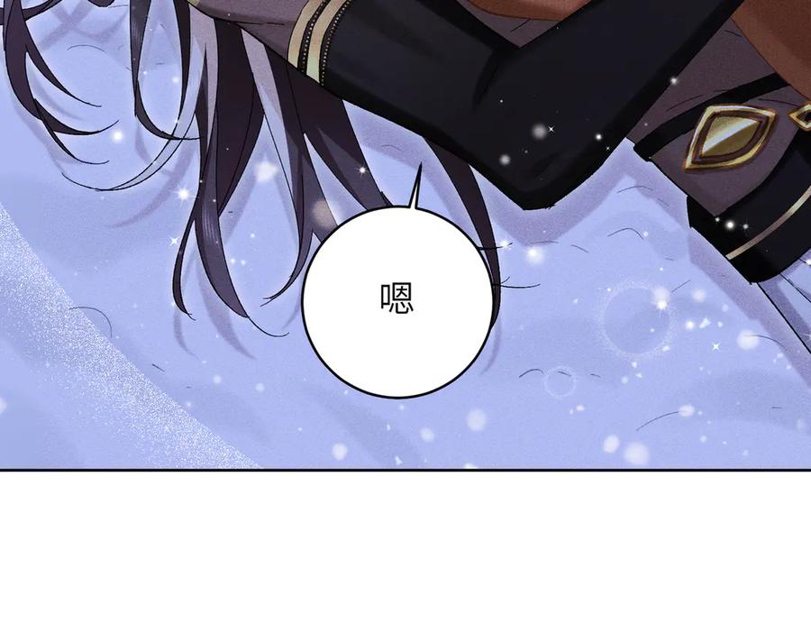 大仙儿 第31话：冬季的第一场雪 第108页