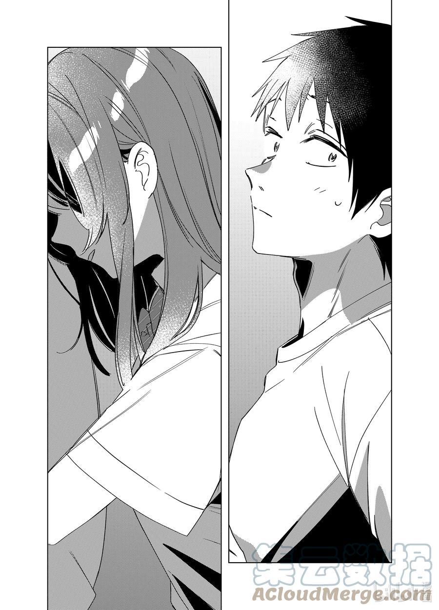 《剃须。然后捡到女高中生》42 42 第9页