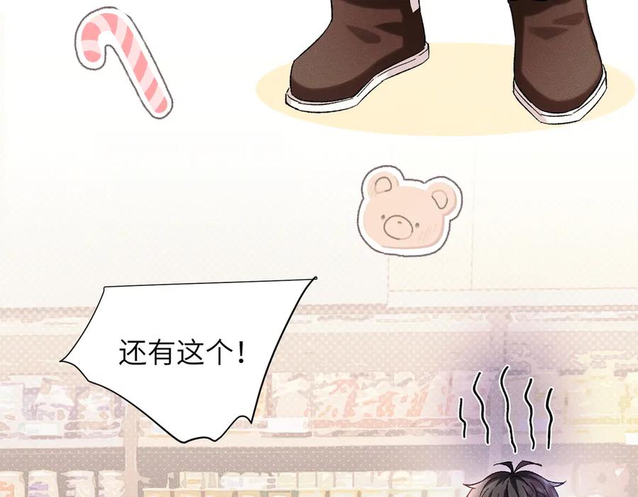 大仙儿 第34话：第二个神药受害者 第24页