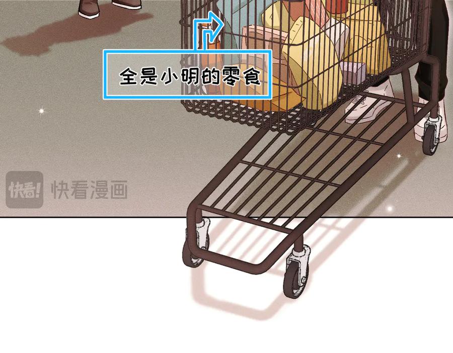 大仙儿 第34话：第二个神药受害者 第26页