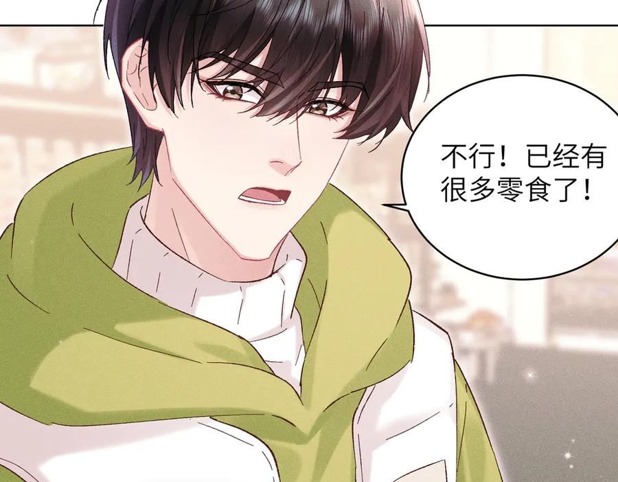大仙儿 第34话：第二个神药受害者 第28页