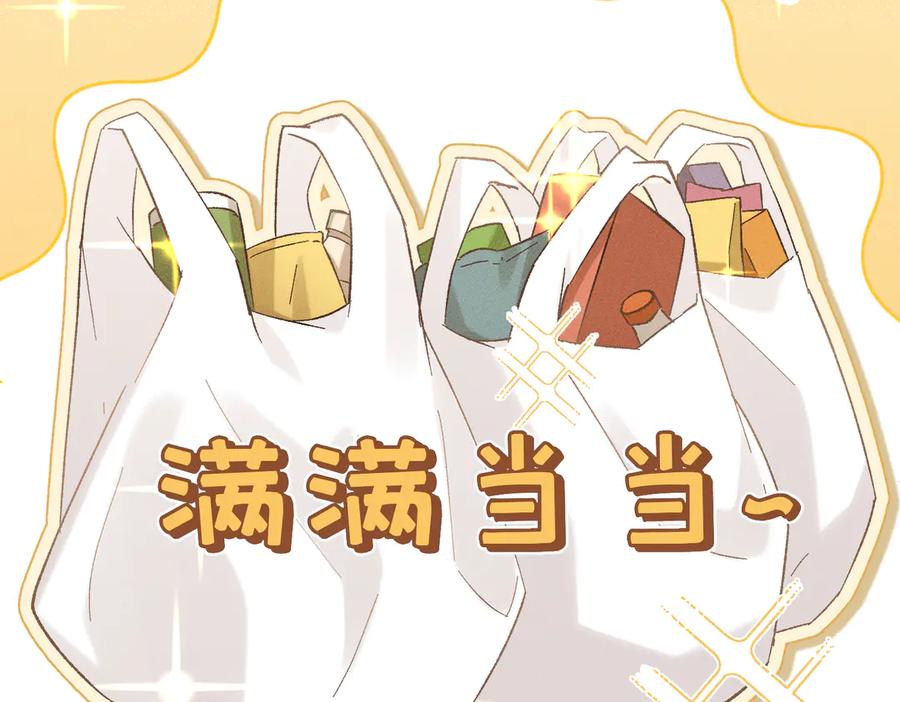 大仙儿 第34话：第二个神药受害者 第43页