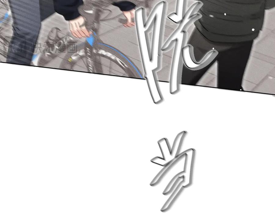 大仙儿 第34话：第二个神药受害者 第52页