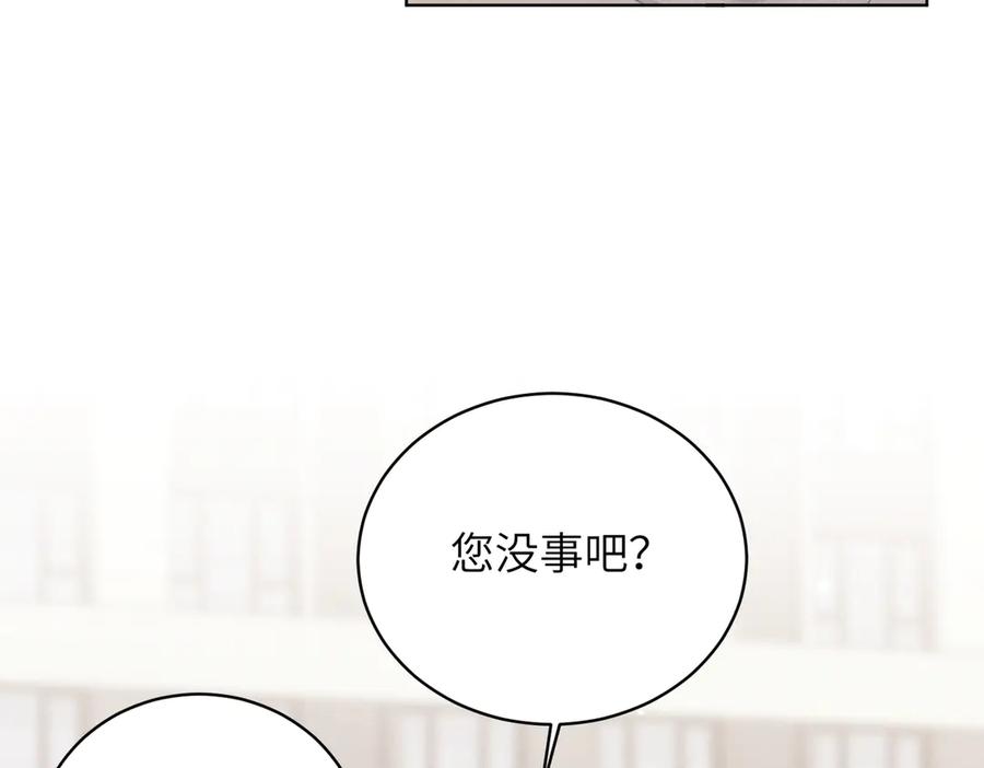 大仙儿 第34话：第二个神药受害者 第55页