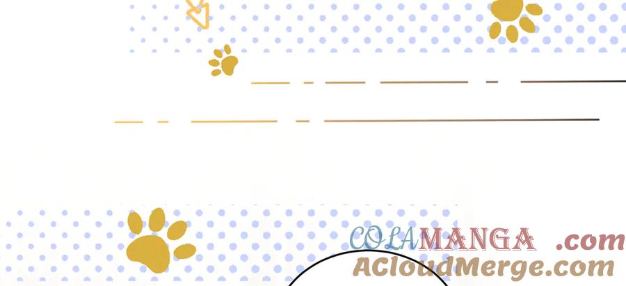 大仙儿 第34话：第二个神药受害者 第45页
