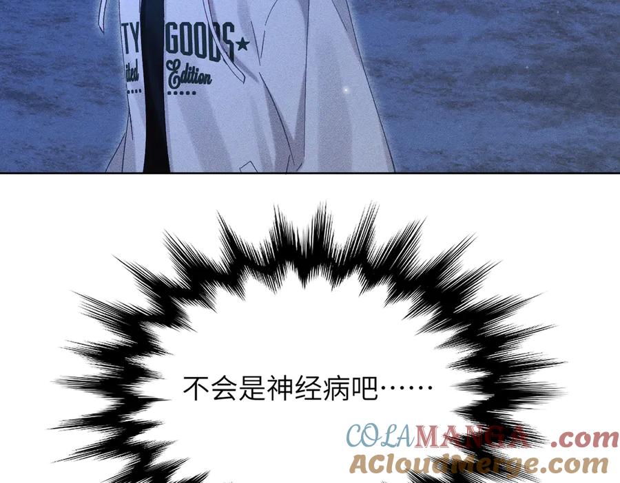 大仙儿 第34话：第二个神药受害者 第17页