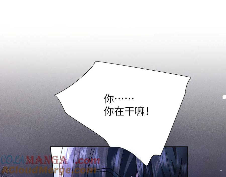 大仙儿 第34话：第二个神药受害者 第5页