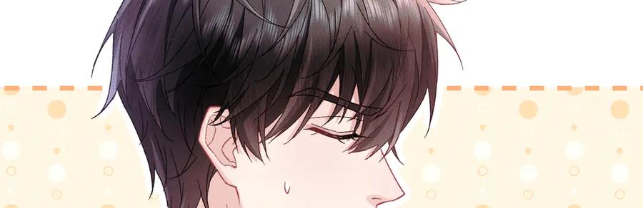 大仙儿 第34话：第二个神药受害者 第39页