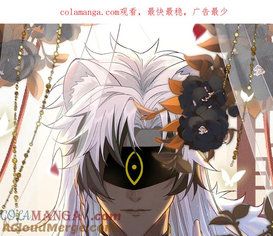 大仙儿 第34话：第二个神药受害者 第1页