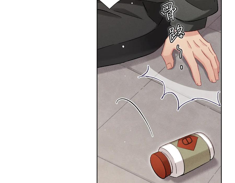 大仙儿 第34话：第二个神药受害者 第54页