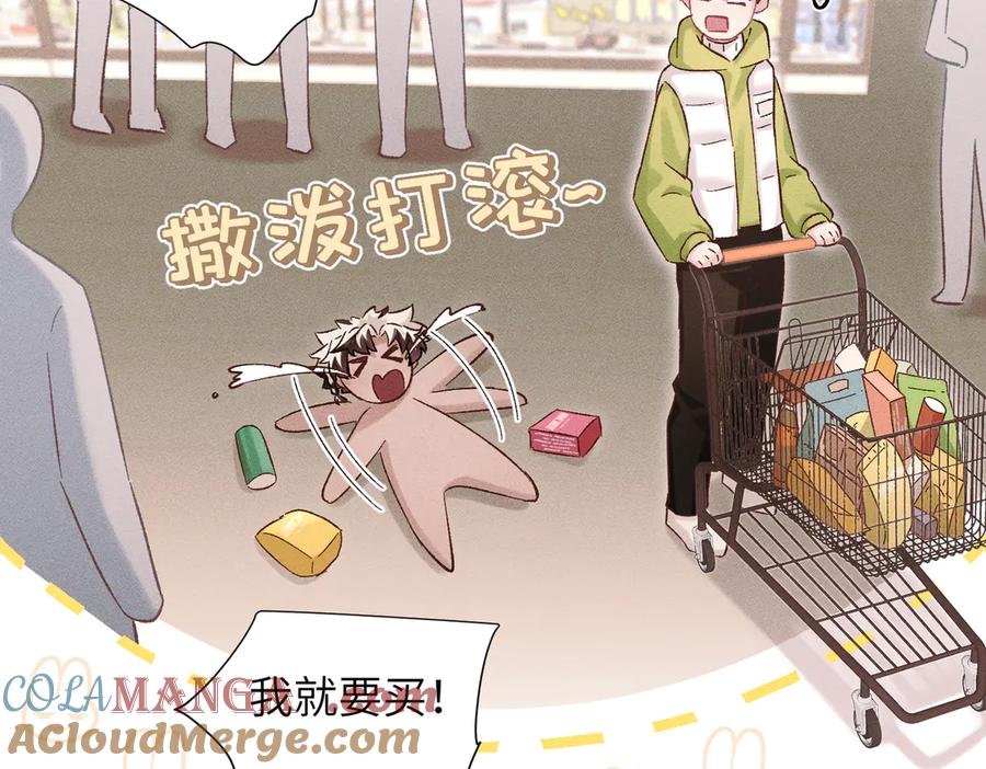 大仙儿 第34话：第二个神药受害者 第37页