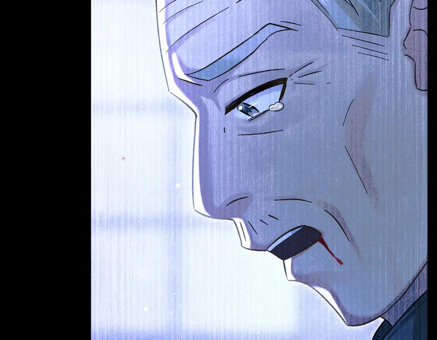大仙儿 第35话：白仙赐福？ 第11页
