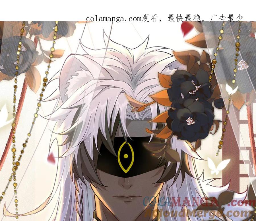 大仙儿 第35话：白仙赐福？ 第1页