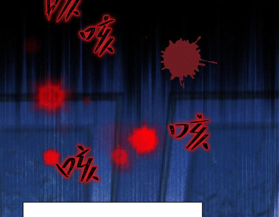 大仙儿 第35话：白仙赐福？ 第6页