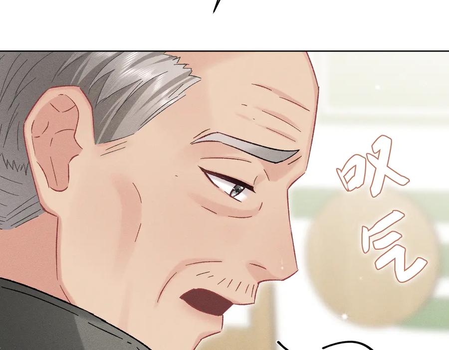 大仙儿 第35话：白仙赐福？ 第39页