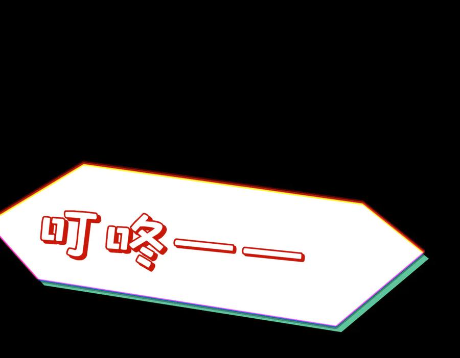 大仙儿 第35话：白仙赐福？ 第16页