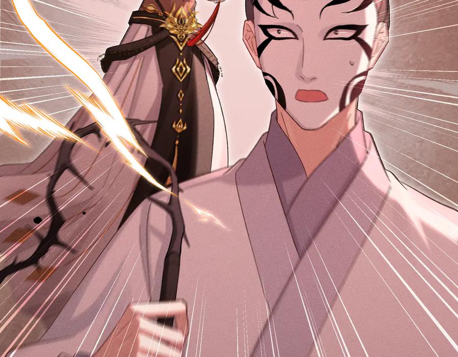 大仙儿 第38话：长相守 第27页