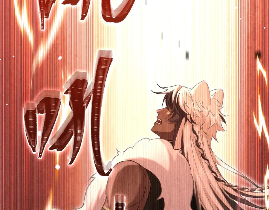 大仙儿 第38话：长相守 第14页