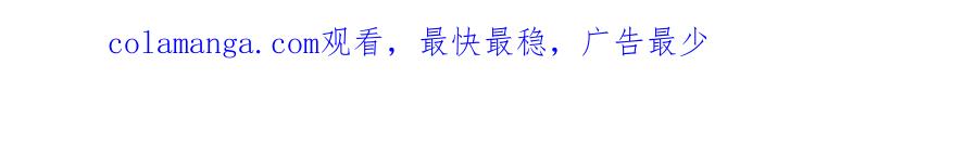 我，最强BOSS - 57 - 第203张图