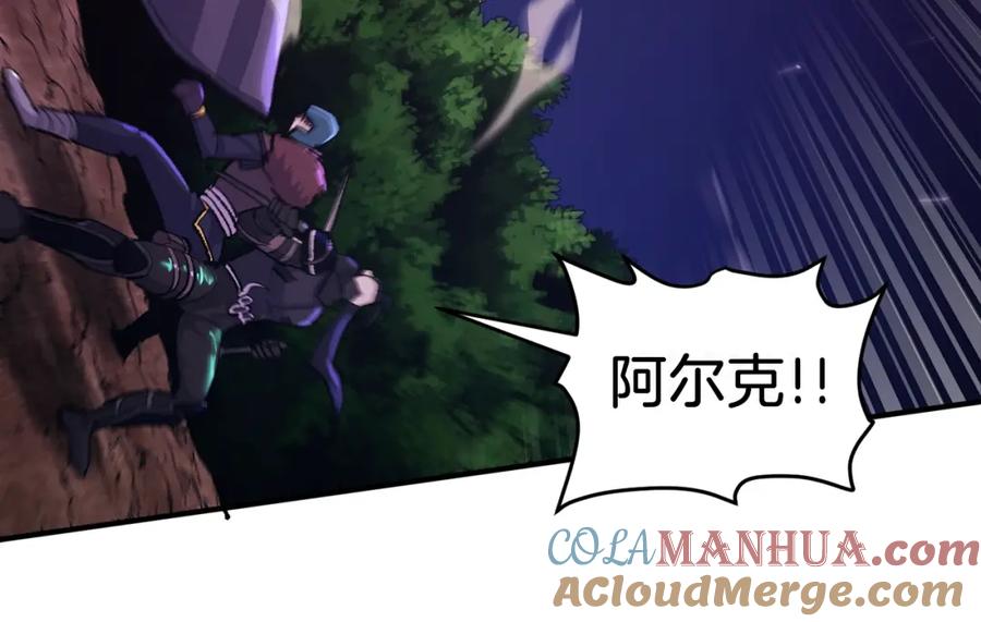 ARK：游戏新世界 第89话 愤怒的怪物 第49页