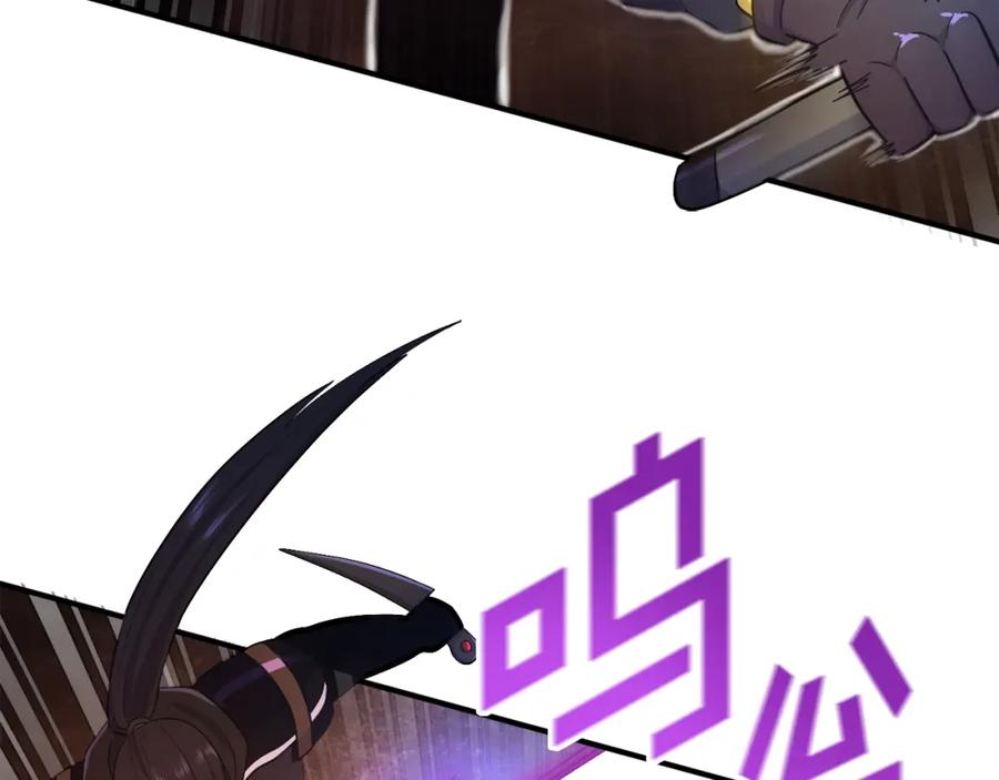 ARK：游戏新世界 第89话 愤怒的怪物 第71页