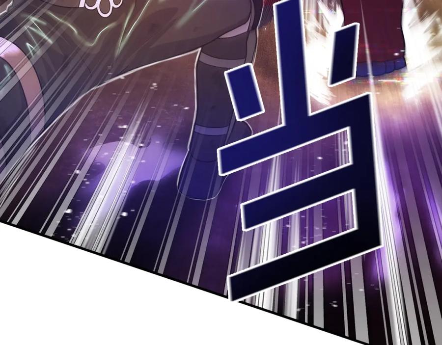 ARK：游戏新世界 第89话 愤怒的怪物 第90页