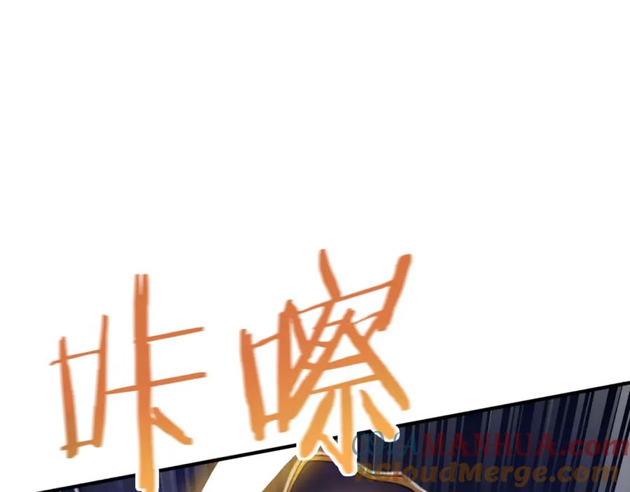 ARK：游戏新世界 第89话 愤怒的怪物 第65页