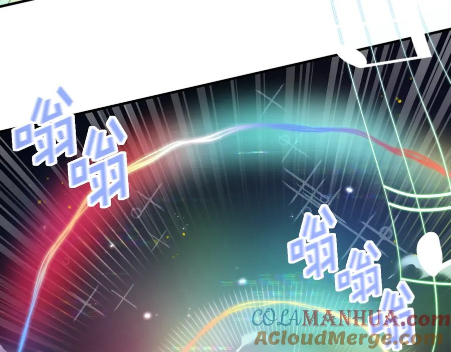 ARK：游戏新世界 第89话 愤怒的怪物 第13页