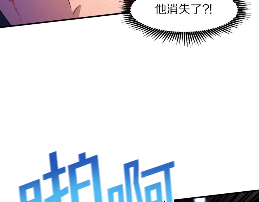 ARK：游戏新世界 第89话 愤怒的怪物 第54页