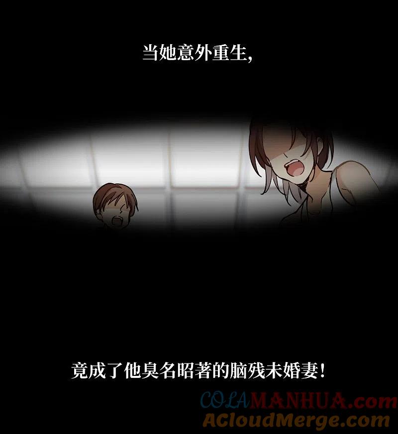 世界第一巨星 序章 第5页