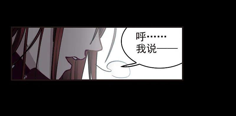 世界第一巨星 序章 第12页
