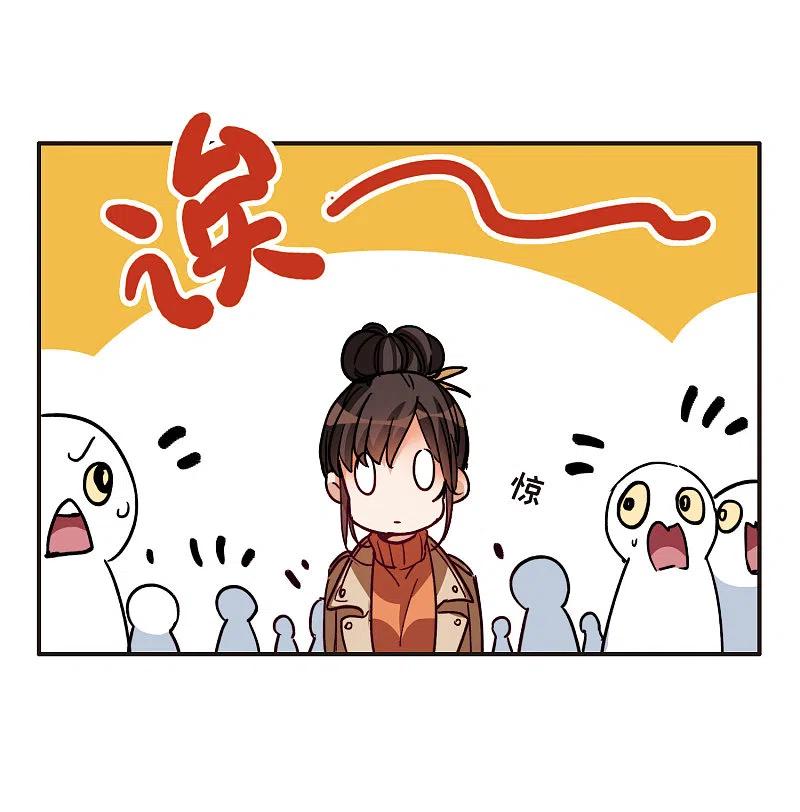 世界第一巨星 第4话1 整容上热搜 第24页